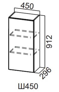 Кухонный шкаф Модерн New, Ш450/912, МДФ в Южно-Сахалинске - предосмотр