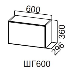 Кухонный шкаф Модерн New, ШГ600/360 горизонтальный, МДФ в Южно-Сахалинске