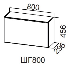 Кухонный шкаф Модерн New, ШГ800/456 горизонтальный, МДФ в Южно-Сахалинске - предосмотр