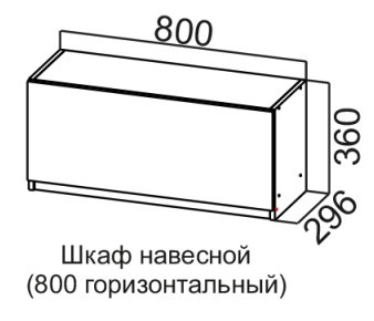 Шкаф навесной на кухню Соната ШГ800/360 горизонтальный, дуб золотой, кромка черная в Южно-Сахалинске