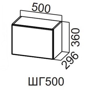 Настенный шкаф Прованс ШГ500/360, белый в Южно-Сахалинске