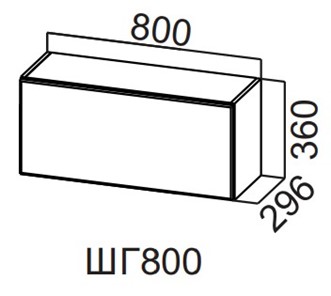 Навесной кухонный шкаф Вельвет ШГ800/360 в Южно-Сахалинске