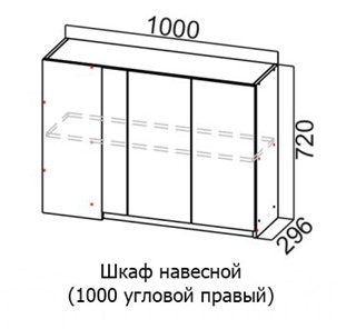 Угловой кухонный шкаф Соната Ш1000у/720 правый, дуб золотой, кромка черная в Южно-Сахалинске