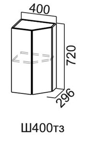 Торцевой кухонный шкаф закрытый Модус, Ш400тз/720, цемент светлый в Южно-Сахалинске