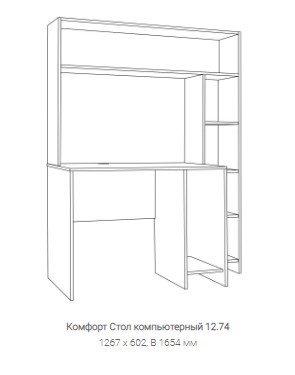 Стол для компьютера Комфорт 12.74 в Южно-Сахалинске - изображение 2