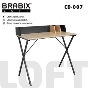Стол на металлокаркасе Brabix BRABIX "LOFT CD-007", 800х500х840 мм, органайзер, комбинированный, 641227 в Южно-Сахалинске