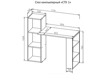 Стол компьютерный СТК-1, белый в Южно-Сахалинске - предосмотр 2