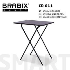 Стол BRABIX "Smart CD-011", 600х380х705 мм, ЛОФТ, складной, металл/ЛДСП ясень, каркас черный, 641879 в Южно-Сахалинске