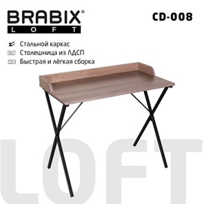 Стол на металлокаркасе BRABIX "LOFT CD-008", 900х500х780 мм, цвет морёный дуб, 641863 в Южно-Сахалинске