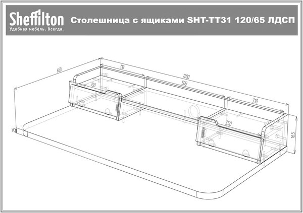 Стол SHT-TU14/TT31 120/65 ЛДСП (белый муар/белый шагрень/серый) в Южно-Сахалинске - изображение 7