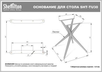 Стол SHT-TU30-2/TT31 120/65 ЛДСП (белый/белый шагрень/серый) в Южно-Сахалинске - предосмотр 12