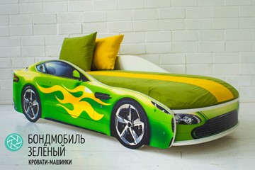 Чехол для кровати Бондимобиль, Зеленый в Южно-Сахалинске
