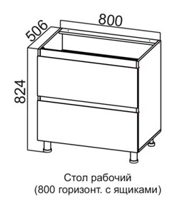 Кухонная тумба Соната СГ800я, дуб золотой, кромка черная в Южно-Сахалинске - предосмотр