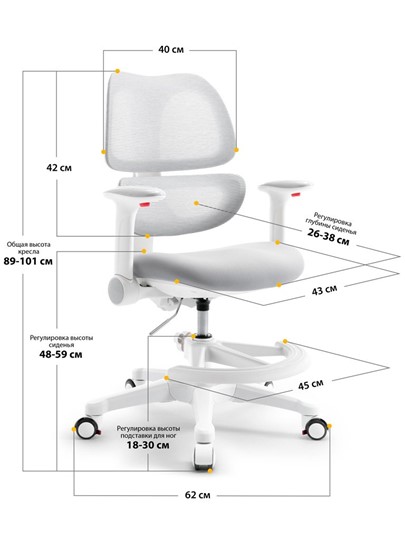 Детское растущее кресло Dream Air Y-607 G в Южно-Сахалинске - изображение 2