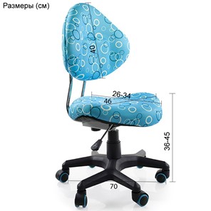 Кресло детское EVO Aladdin Y-520 BS, голубое в Южно-Сахалинске - предосмотр 2
