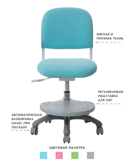 Кресло Holto-15 голубое в Южно-Сахалинске - изображение 2
