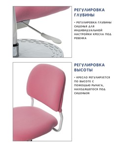 Кресло Holto-15 розовое в Южно-Сахалинске - предосмотр 6