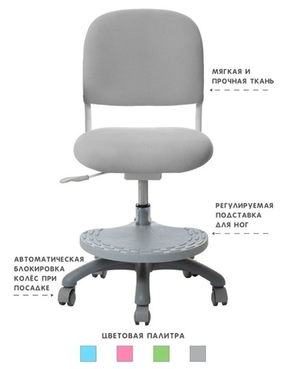 Растущее кресло Holto-15 серое в Южно-Сахалинске - изображение 1