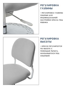 Растущее кресло Holto-15 серое в Южно-Сахалинске - предосмотр 5
