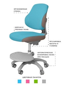 Детское кресло Holto-4F голубое в Южно-Сахалинске - предосмотр 3