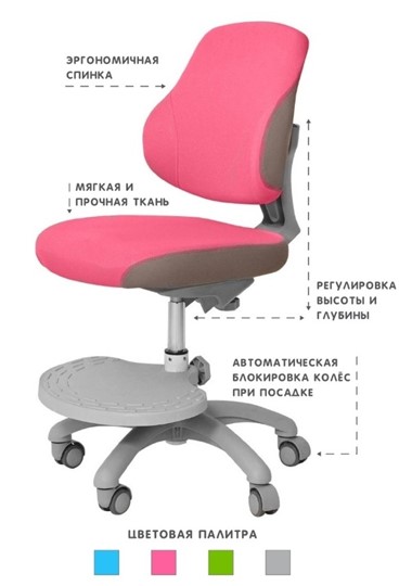 Растущее кресло Holto-4F розовое в Южно-Сахалинске - изображение 3