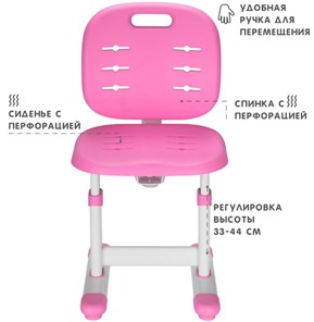 Кресло растущее Holto-6 розовое в Южно-Сахалинске - предосмотр 3