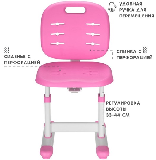 Кресло растущее Holto-6 розовое в Южно-Сахалинске - изображение 3