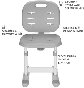 Растущее кресло Holto-6 серый в Южно-Сахалинске - предосмотр 3