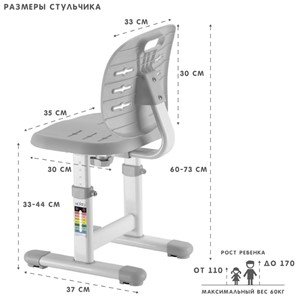 Растущее кресло Holto-6 серый в Южно-Сахалинске - предосмотр 4