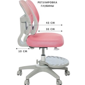Растущее кресло Marte Pink в Южно-Сахалинске - предосмотр 3
