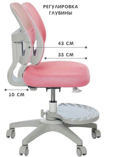 Детское кресло Holto-22 розовое в Южно-Сахалинске - изображение 3