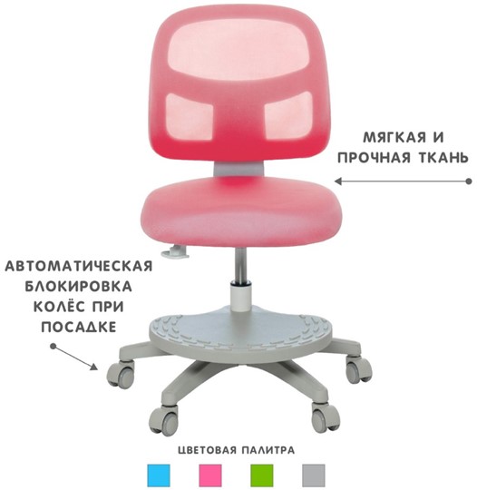 Детское кресло Holto-22 розовое в Южно-Сахалинске - изображение 4
