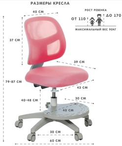 Детское кресло Holto-22 розовое в Южно-Сахалинске - предосмотр 5