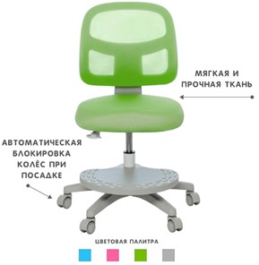 Растущее кресло Holto-22 зеленое в Южно-Сахалинске - предосмотр 4