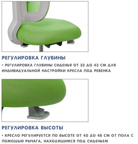 Растущее кресло Holto-22 зеленое в Южно-Сахалинске - предосмотр 8