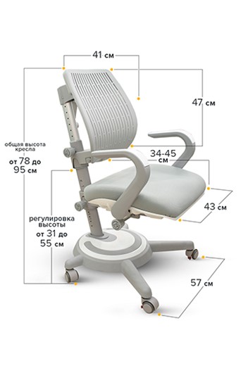 Детское растущее кресло Mealux Ergoback KP (арт.Y-1020 KP) в Южно-Сахалинске - изображение 1