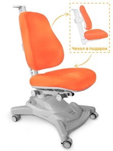 Кресло детское Mealux Onyx Mobi (Y-418) KBL обивка оранжевая однотонная в Южно-Сахалинске - предосмотр