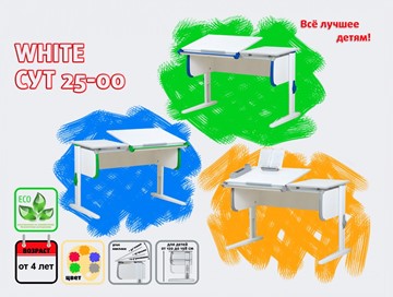 Детский стол-трансформер 1/75-40 (СУТ.25) + Polka_zz 1/600 (2 шт.)  белый/белый/Зеленый в Южно-Сахалинске - предосмотр 1