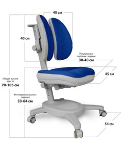 Растущая парта + кресло Mealux Winnipeg Multicolor BL арт. BD-630 WG + Y-115 DBG, белый в Южно-Сахалинске - предосмотр 5