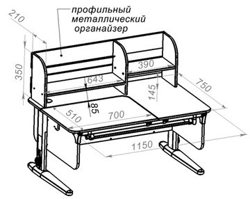 Детский стол-трансформер Lp/70-45 (СУТ.62 PRO) + Tumba 8 с лотком белый/белый/метрополитан грей в Южно-Сахалинске - изображение 3
