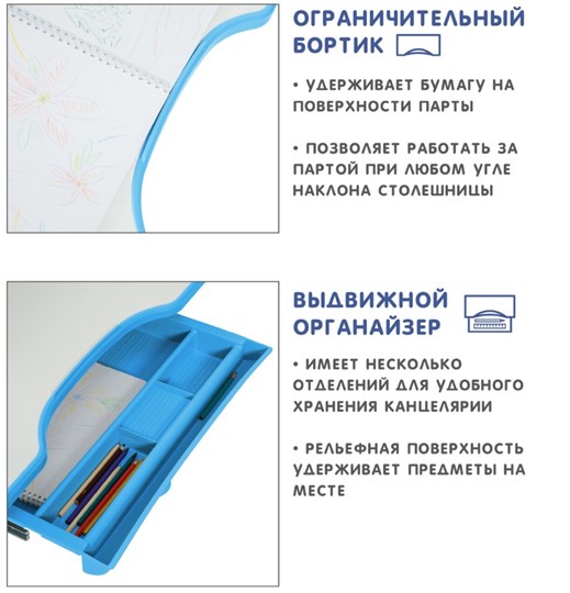 Растущий стол SET Holto-18 голубой в Южно-Сахалинске - изображение 9