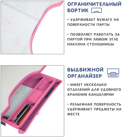 Парта регулируемая SET Holto-18 розовый в Южно-Сахалинске - изображение 9