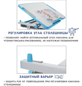Растущий стол SET Holto-2А голубой в Южно-Сахалинске - предосмотр 9