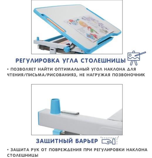 Растущий стол SET Holto-2А голубой в Южно-Сахалинске - изображение 9