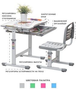 Детский стол-трансформер SET Holto-2А серый в Южно-Сахалинске - предосмотр 3
