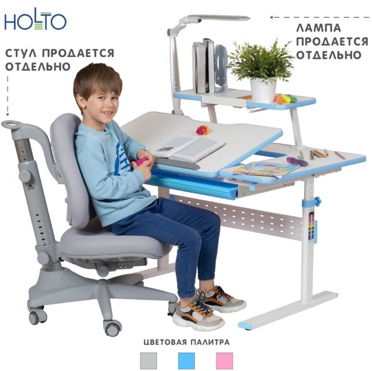 Детский стол-трансформер Holto-99 голубой в Южно-Сахалинске - изображение 3