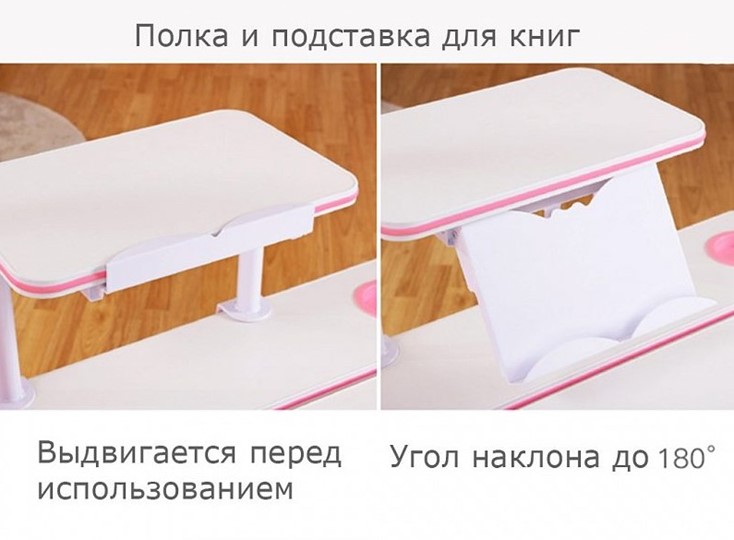 Растущая парта + стул Комплект Mealux EVO Evo-30 PN (арт. Evo-30 PN + Y-508 KP), серый, розовый в Южно-Сахалинске - изображение 3
