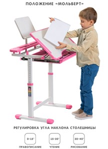 Растущие парта + стул SET HOLTO-17А, розовый в Южно-Сахалинске - предосмотр 2