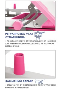 Растущие парта + стул SET HOLTO-17А, розовый в Южно-Сахалинске - предосмотр 8