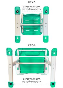 Растущие парта + стул SET HOLTO-17А, зеленый в Южно-Сахалинске - предосмотр 12